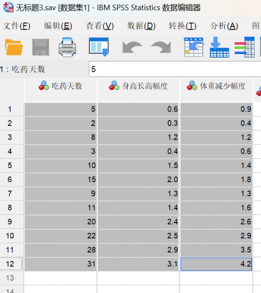 数据批量选中