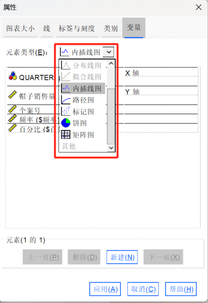 更改时序图样式