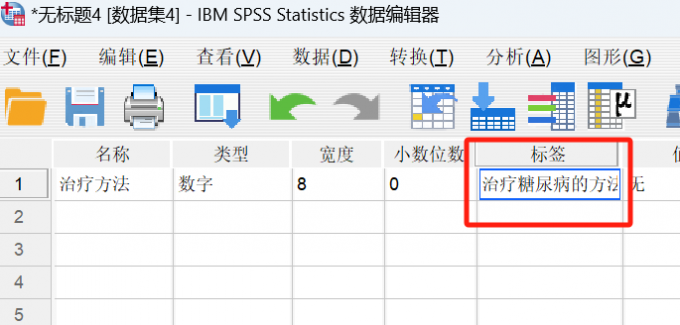 变量数据“标签”写入信息