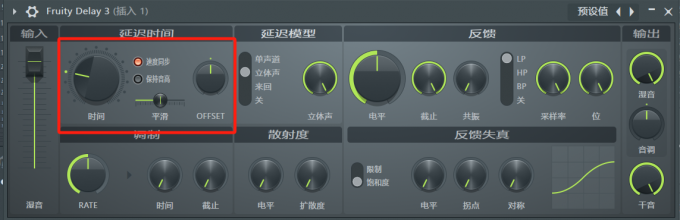 选择“Fruity Delay 3”