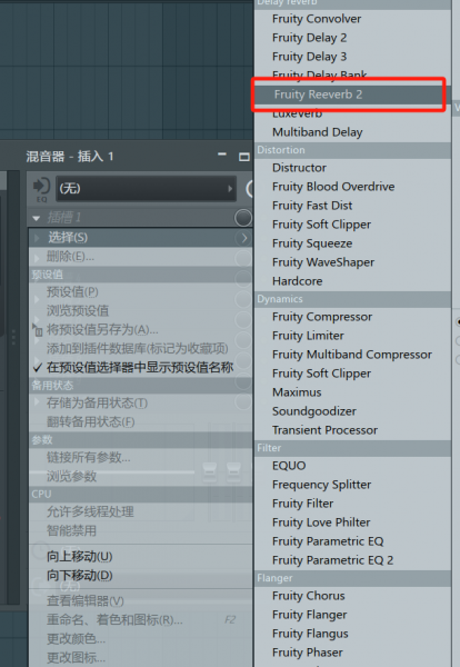 选择“Fruity Reeverb 2”