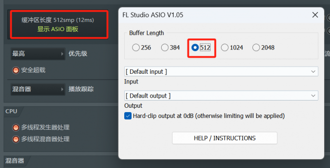 “Buffer Length”参数设置