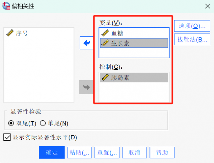 移动变量