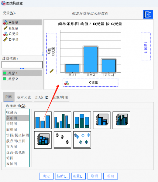 数据分布图设置