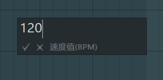 BPM设置