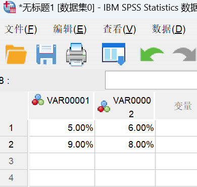 SPSS数据视图