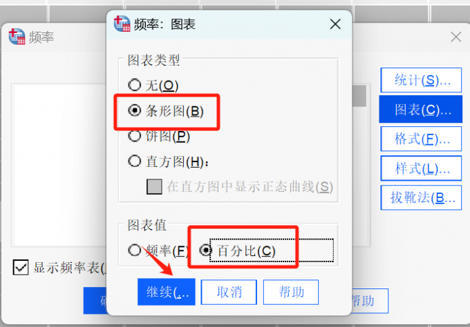 图标设置