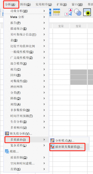 分析菜单栏