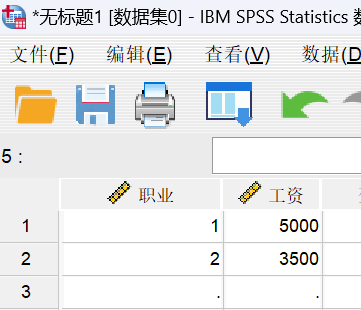 定性变量录入