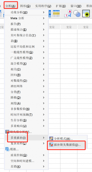 分析菜单栏