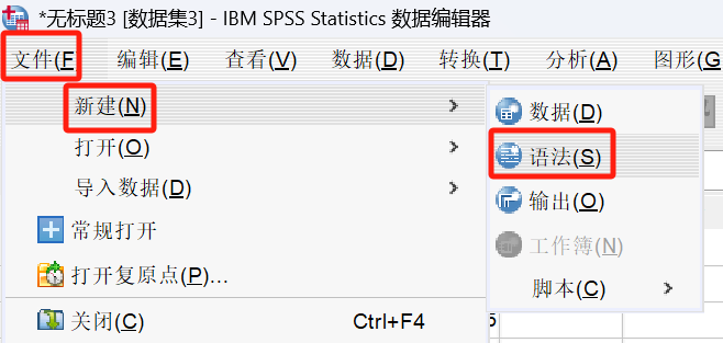 选择语法选项