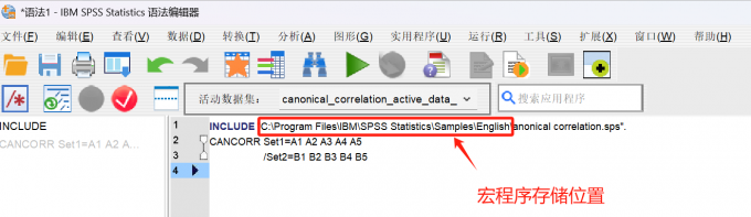 语法编辑窗口