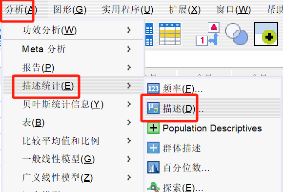 描述统计