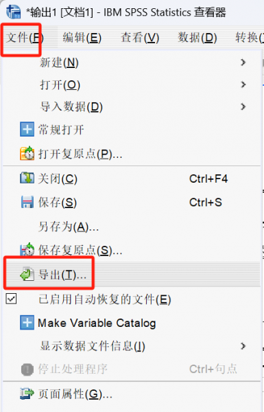 输出查看器窗口