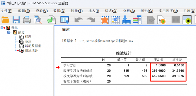 小数位数设置完成