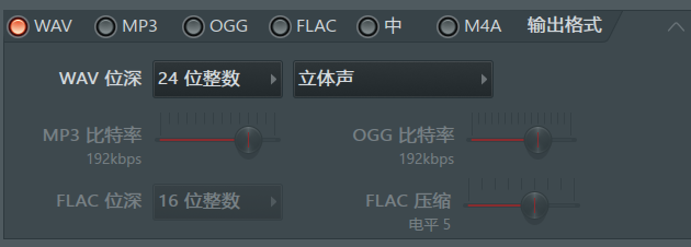 输出格式设置