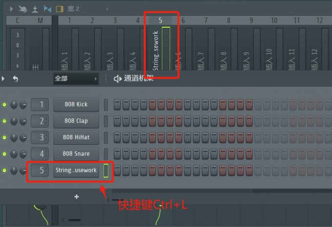 分配混音分轨