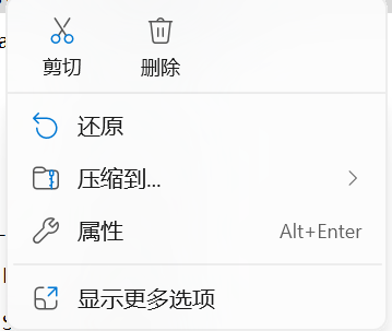 回收站还原功能