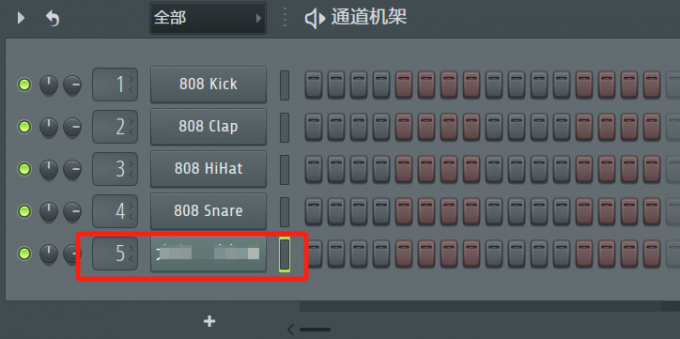 给采样音乐分配混音轨道