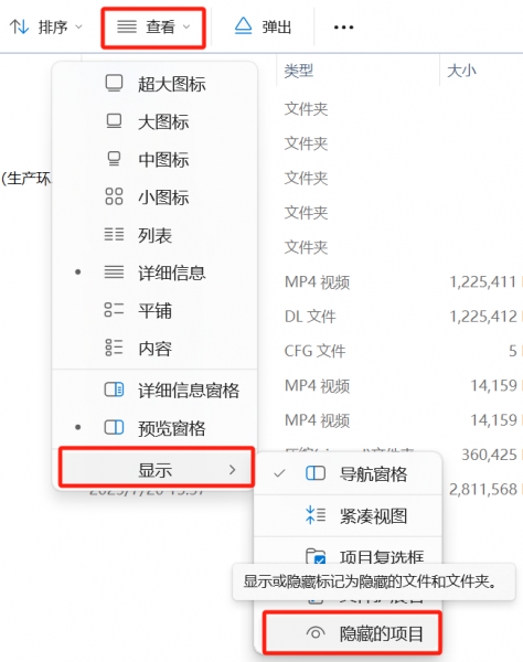 数据示例