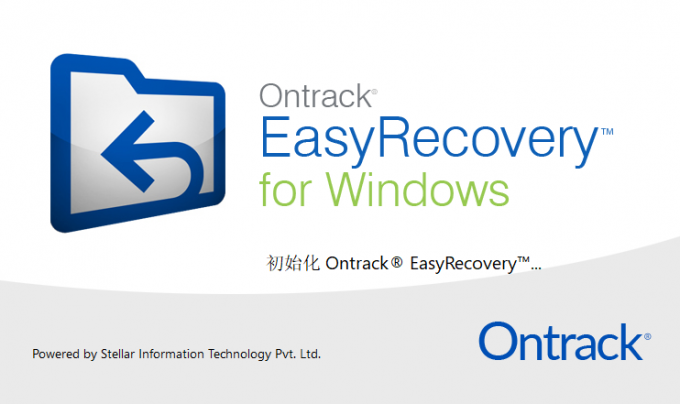 EasyRecovery软件