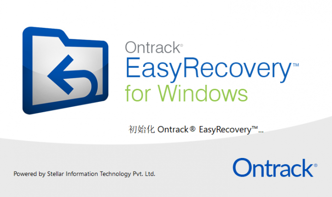 EasyRecovery软件