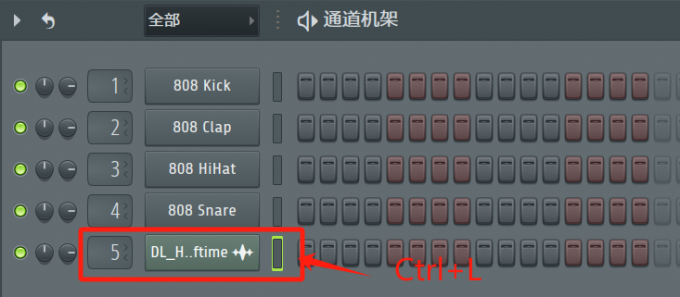 分配混音轨道