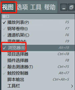 视图菜单
