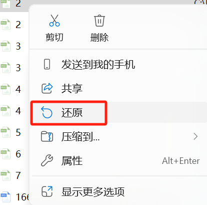 还原照片