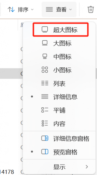 图标设置