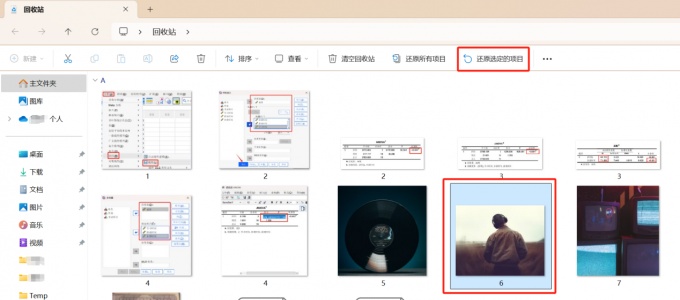 还原选定照片