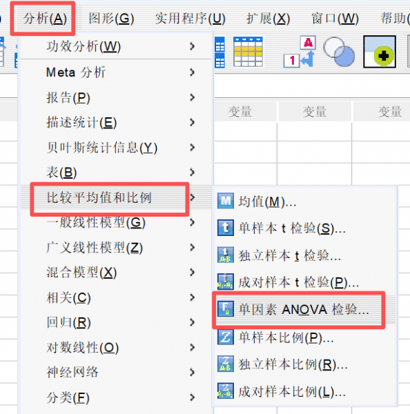 选择单因素ANOVA检验选项