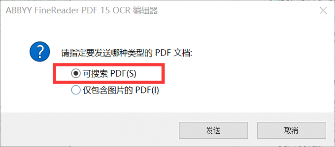 可搜索PDF