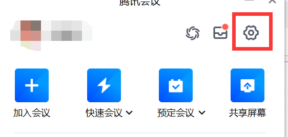 设置按钮