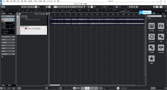 Cubase操作窗口