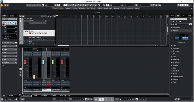 Cubase窗口