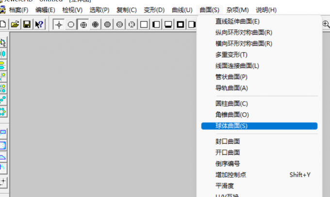 球体曲面