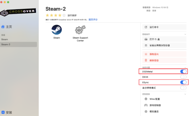 D3D和MSync界面