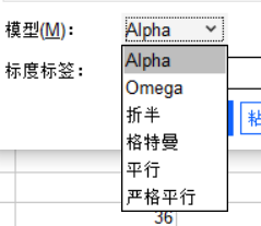 模型选择