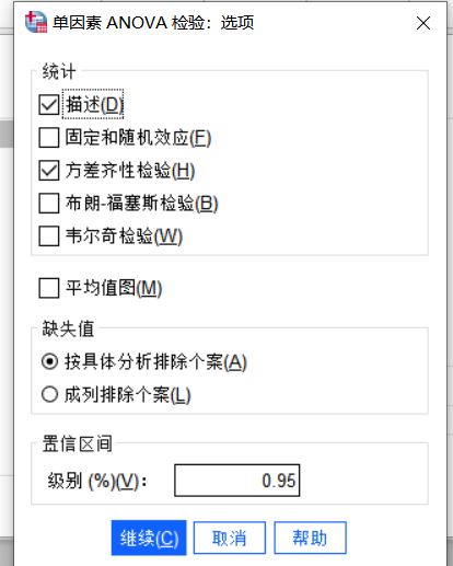 单因素 ANOVA检验：选项