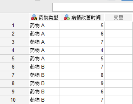 导入数据