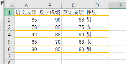 行线