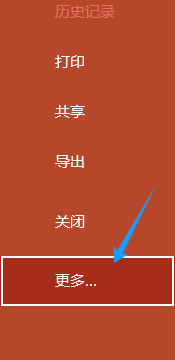 更多