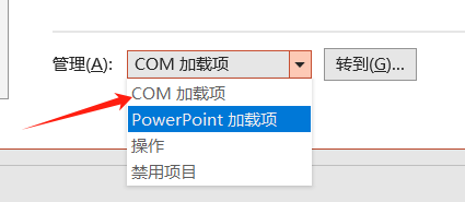 管理