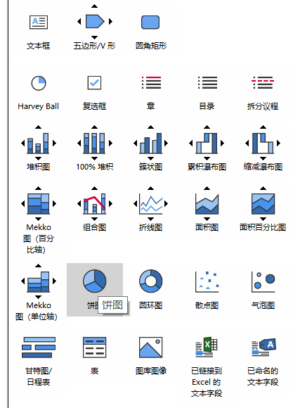 图标栏