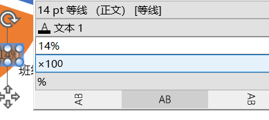 标签设置