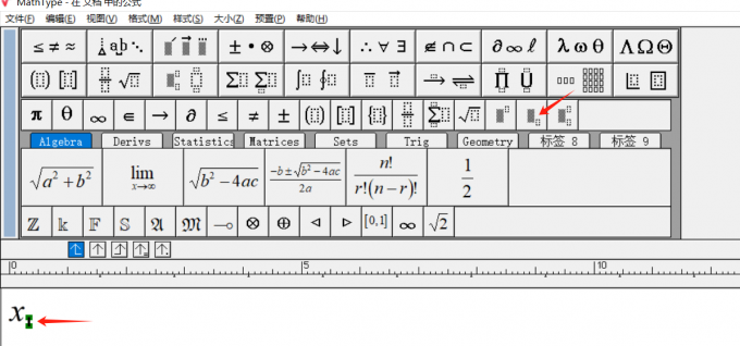 下标模板