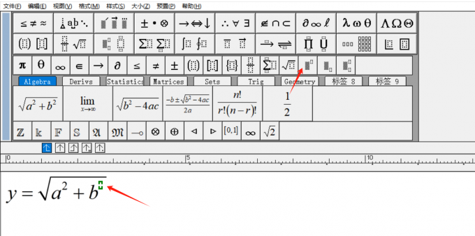 MathType怎么输入函数 MathType函数符号fx怎么打