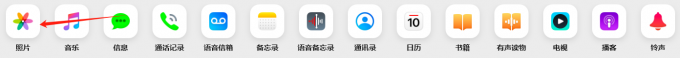 照片