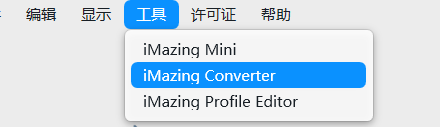 iMazing HEIC Converter